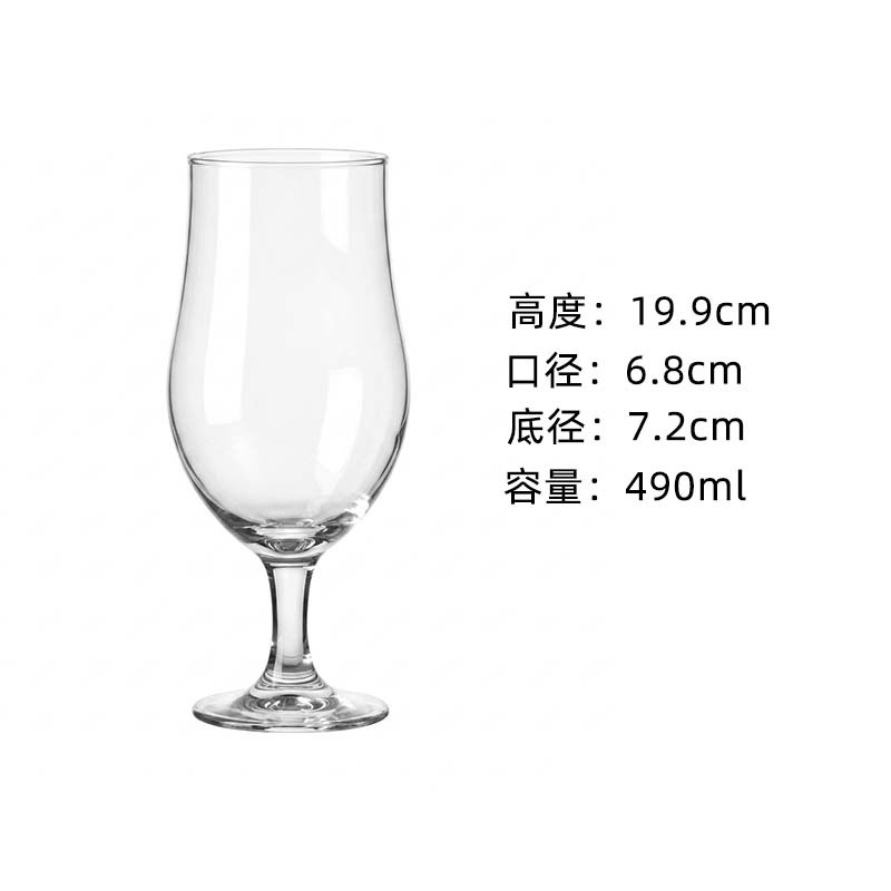 F4709--490ml