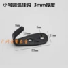 Small accessories, 3.0mm