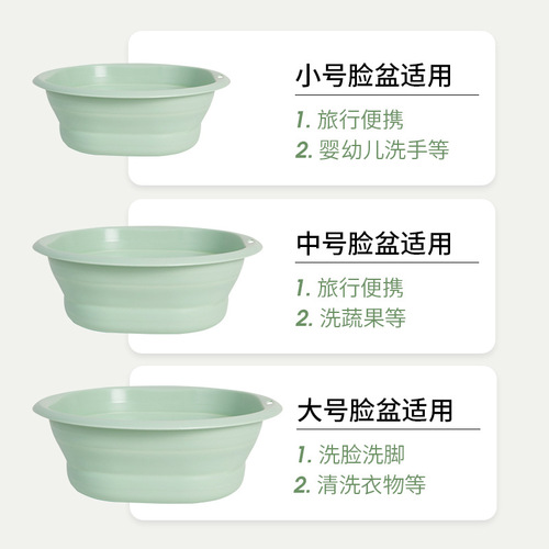 Foldable washbasin set portable travel student dormitory home laundry large baby foot wash basin