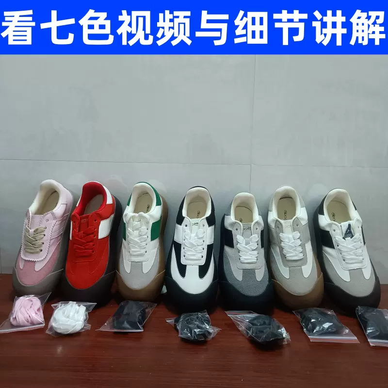 GOODBAI白敬亭蓬蓬鞋低帮厚底休闲女鞋德训运动板鞋增高厚底