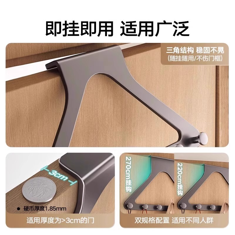 ドア後方フック、玄関ホールの壁に穴を開ける必要はありません、コートフック、寝室、バスルームの収納フック、卸売およびドロップシッピング用の既製フック|undefined