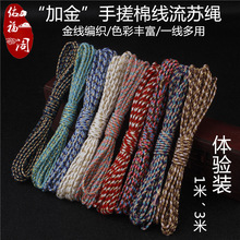 �Ӹ��w�ִ����K�ӽ�ʾ��Ĺ���������ʽ�������K���������K��