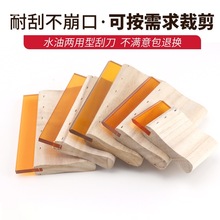 ��������ƽ��ľ���l�zӡ�ε����z���z���z�zˮ���νz�Wӡˢ��ī