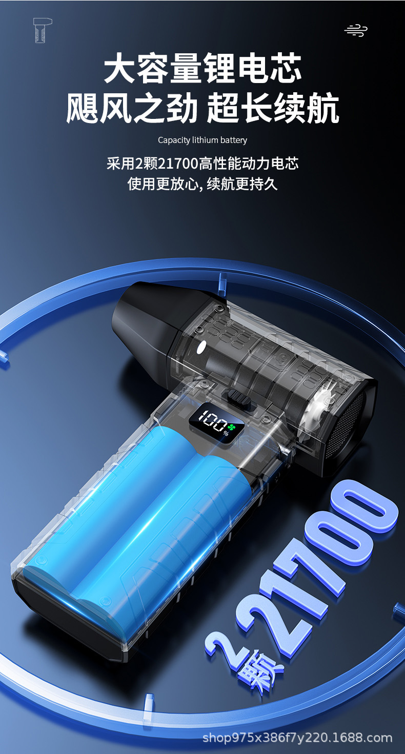 F9涡轮风扇_10.jpg
