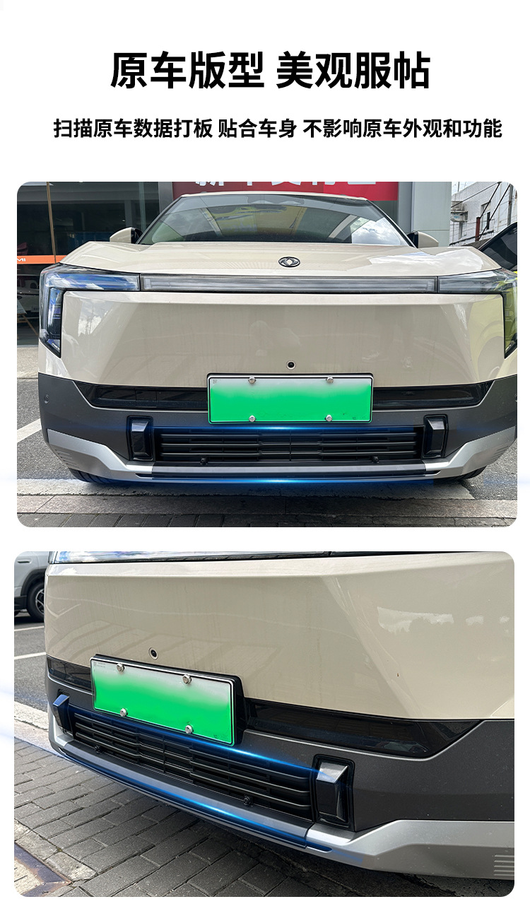 Suitable for 25 Dongfeng Nano 06 Insect-Proof Nets, Mosquito-Proof Water Tank Protective Nets, Willow Fluff-Proof, No-Disassembly Mid-Net Modification