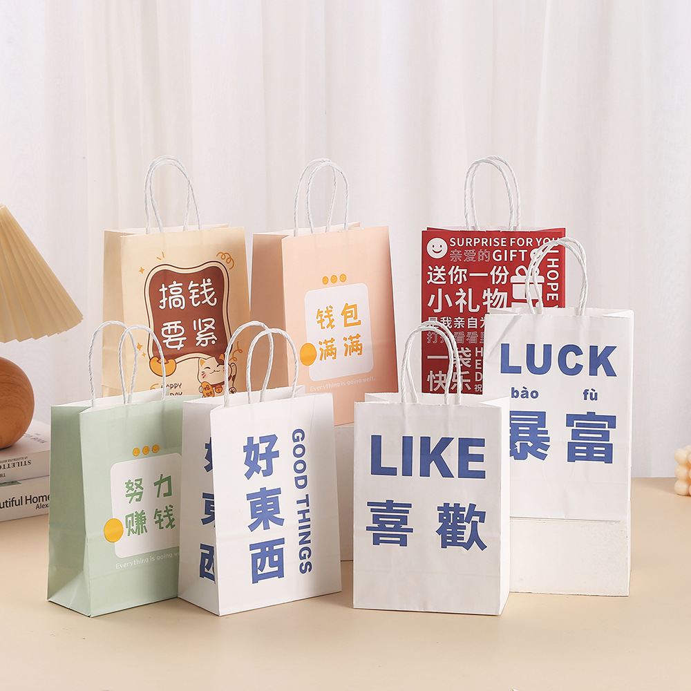 新年中国礼物手提袋印花文字包装袋牛皮纸纸袋礼品袋批发袋子
