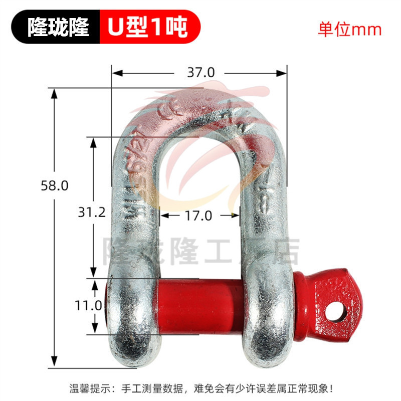 Скоба Long Long Long Fastener прямая 1T