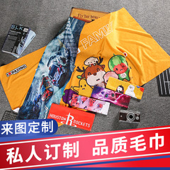 写真付きタオル、カスタムプリントロゴ、スポーツフィットネス、ヒップホップ、スポーツイベント、DIYスターサポート、ハンドバナータオル