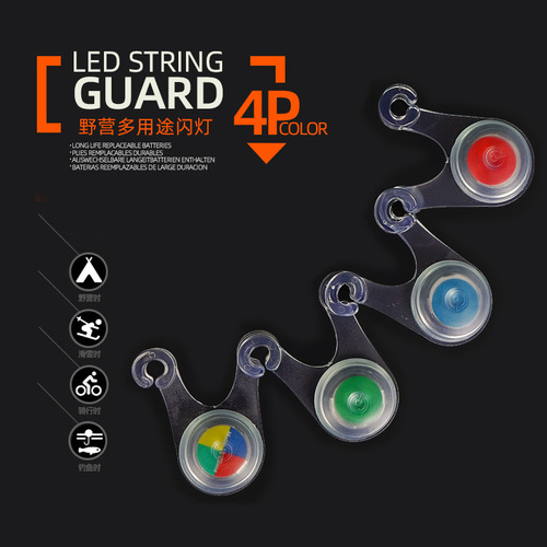 Outdoor camping tent rope light windproof rope warning light anti-tripping hanging light frog light signal light