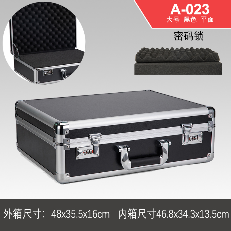 Caja de herramientas de hardware portátil Caja de almacenamiento de aluminio Caja de tarjeta de sonido Caja de archivo Caja de contraseña de aleación de aluminio Caja de instrumentos multifunción