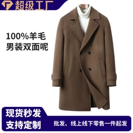男式大衣;男式夹克;男式真皮皮衣
