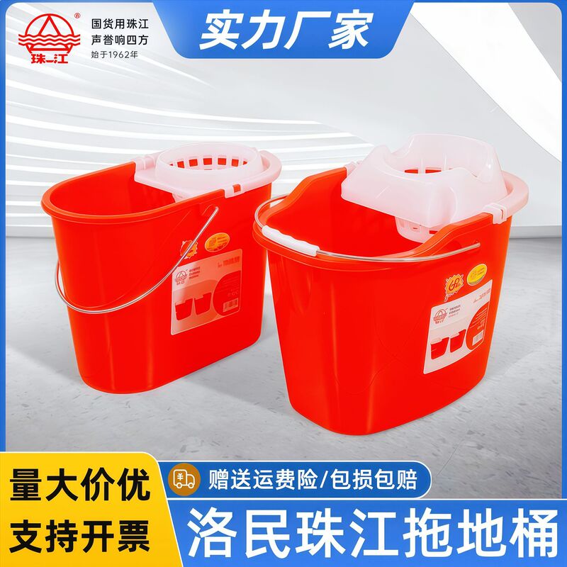 Pearl River Brand Plastic Mop Bucket for Home Use, Traditional Red Mop Bucket, Dehydration Bucket, Mop Bucket with Hand-Pressed Cleaning and Water Squeezing Function