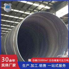 钢管加工定制  焊接钢管  结构用定制钢管 湖南螺旋钢管加工厂家