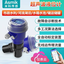 流量计;PH计;水质分析仪