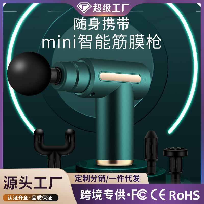 新型国境を越えたミニ筋膜銃携帯小型マッサージ器筋膜銃マッサージ神器フィットネスマッサージ銃|undefined