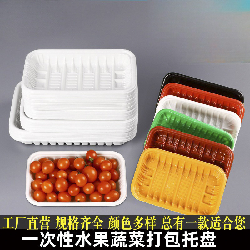 Plato desechable, caja de embalaje de verduras y frutas, bandeja fresca, caja de embalaje de alimentos para patos asados rectangulares, envío gratuito