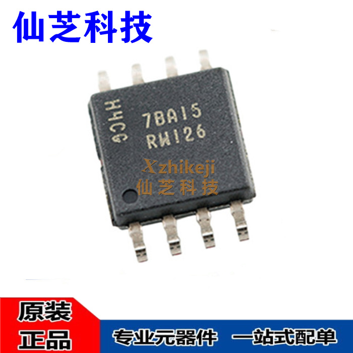 MT25QL128ABA1ESE-0SIT RW126 SOP-8 存储器IC芯片 全新原装