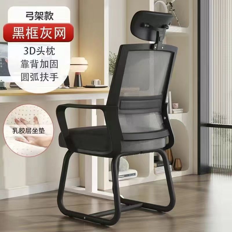 [럭셔리 모델] 블랙 프레임 그레이 메쉬 + 라텍스 쿠션 + 3D 헤드레스트
