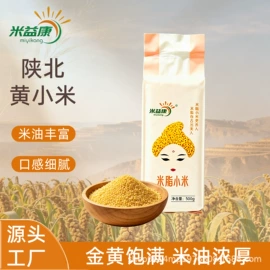 小米;豆类;其他五谷杂粮
