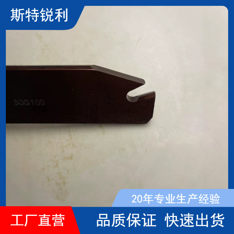 跨境 数控刀座套装 1件刀座SMBB2026+1片刀板SPB326+10刀片SP300