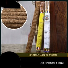 ѩ��ɣ������ľ���������ֹ�̴�㹩������҃�Ѭ���������