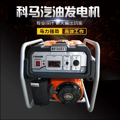 Gasoline generator small single-phase Avtomobil generatorları