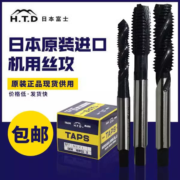 Япония Fuji Spiral Silk m2MM3M4M5M6M8M10m14-20 машина