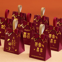 结婚喜糖盒新中式手提创意糖果盒结婚订婚伴手礼高级感喜糖袋空盒
