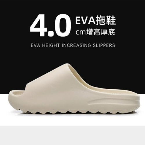 Coconut Flip-Flops Eva Anti-Odor Home Bathroom One-Piece Slippers for Outdoor Wear Thick Sole Anti-Slip Comfort Shoes for Women Wholesale