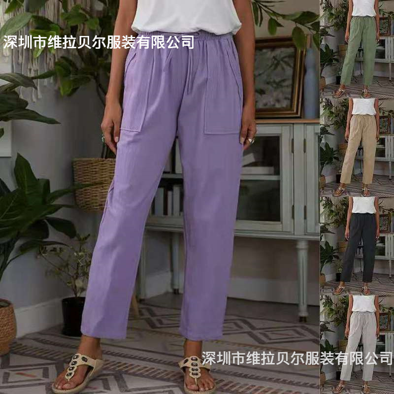 Trousers