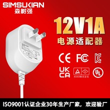 �����ֻ�ֱ��12v1a��Դ������·��������������3C��֤��ѹ��Դ