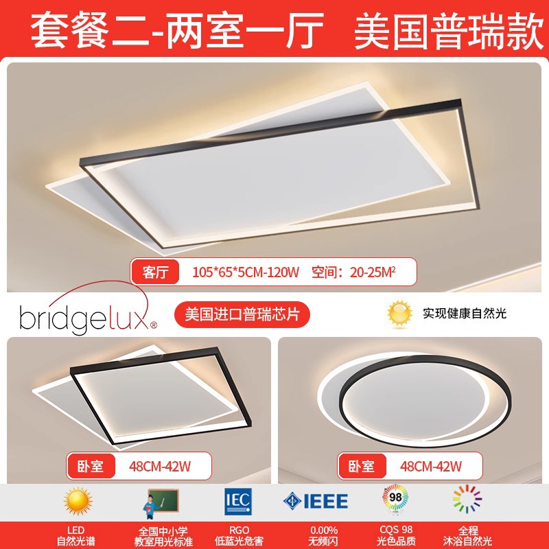 lámpara de sala de estar lámpara principal de espectro completo lámpara de techo simple lámpara de dormitorio moderna protección de ojos de montaña iluminación decorativa