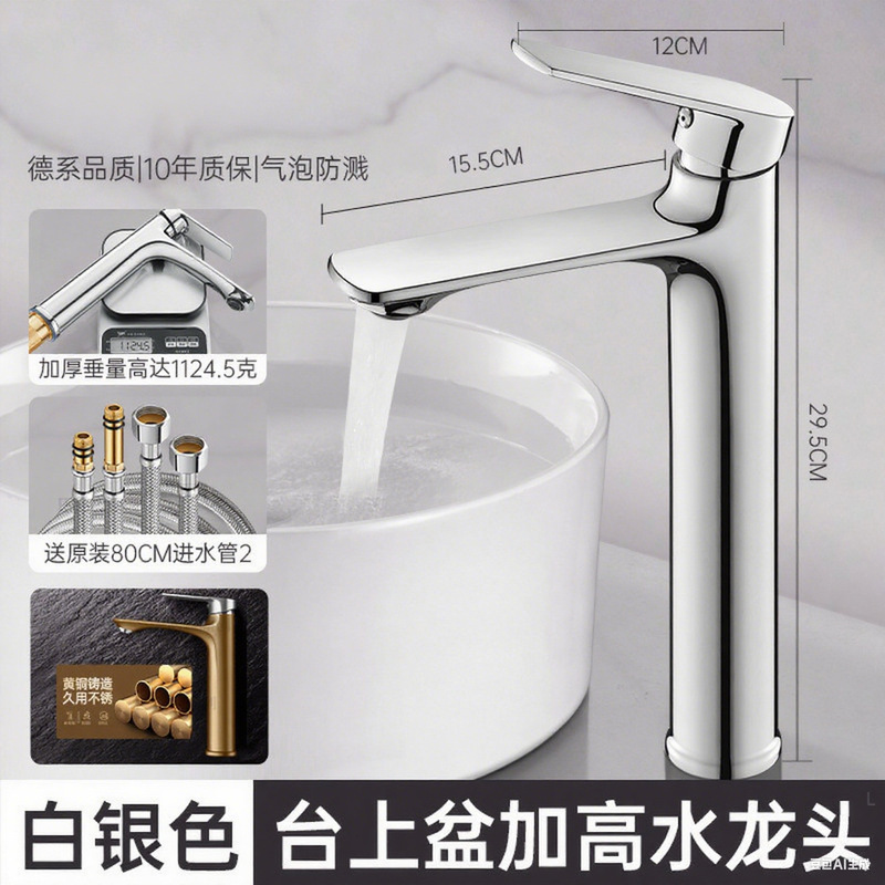 酒店洗手盆水龙头铜底卫生间冷热水龙头洗脸盆洗面盆台上盆水龙头|undefined