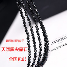 印度黑尖晶切面刻面散珠 黑尖晶石算盘珠半成品 39CM 2MM-6MM