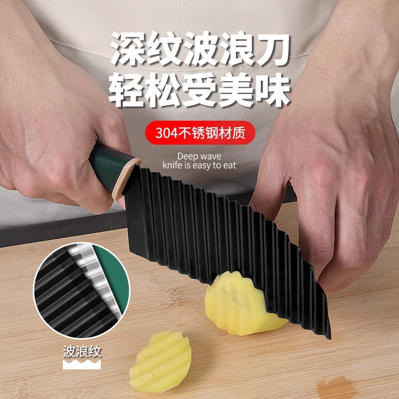 Cuchillo ondulado multifuncional para cortar verduras 304 dientes de lobo patata regalo de patata de lujo Bo Jun