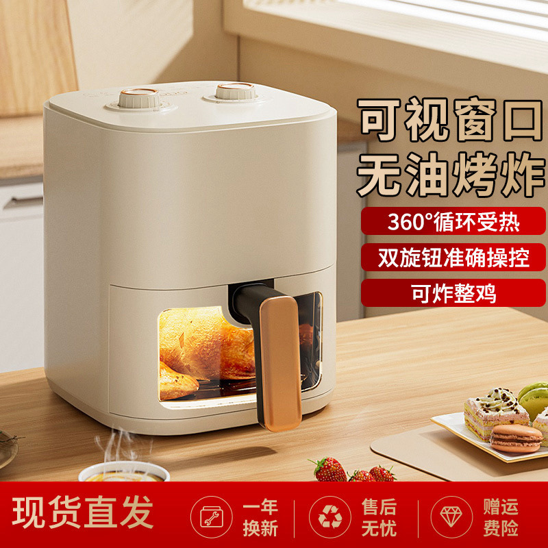 出口可视空气炸锅家用智能多功能电炸锅无油大容量烤箱烤红薯跨境|undefined