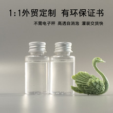 1:1�h��ˮ�����z �ֹ�diy��֬ab�zˮ����͸�����xֲ��˱������z