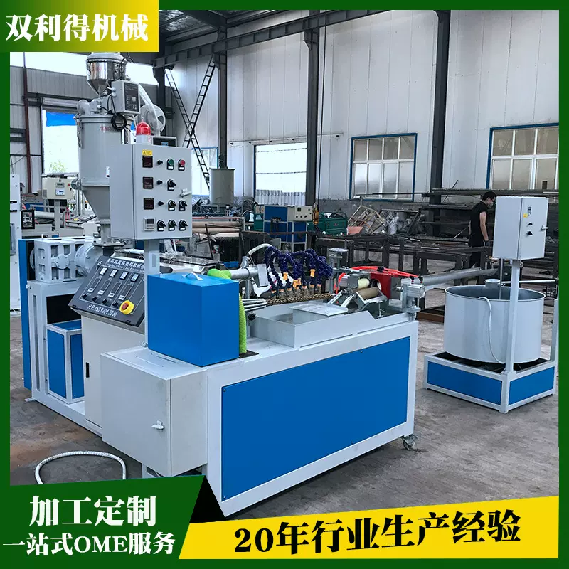 高精准PP塑料管机械 双利得厂供塑料管材设备 螺旋护套生产线