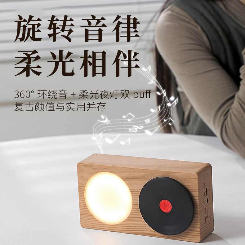 Timeless Rotating Gift Bluetooth Speaker Vinyl Record Player with Ambient Night Light Time Atomic Record Player Led Night Light