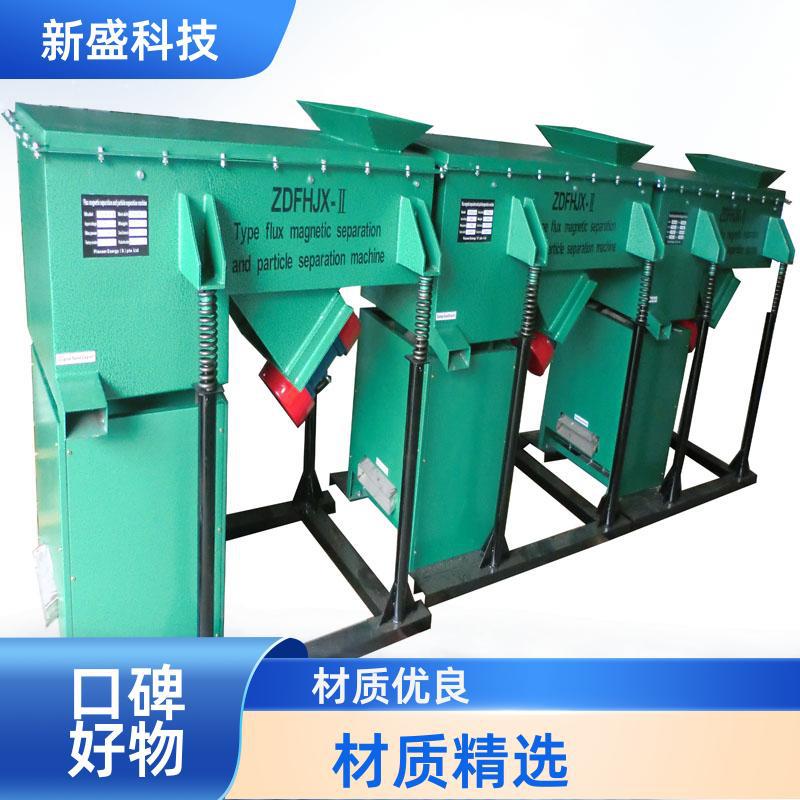 新盛科技 桥梁建设 焊剂分粒机 分离焊剂 ZDFHJX 运行平稳