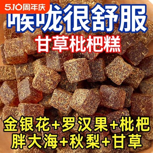 ���y���ʲ����˸����e�k����ʳ�B������������ʳ�_�h�����������