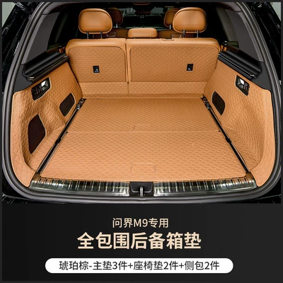 Trunk Mat — mat - amber-brown-5-seatermain-seat-cushion-backrest-cushion-side-bolsters-24-models-of-wenjie-m9-trunk-mat