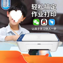 惠普二手打印机家用小型学生办公喷墨复印扫描无线照片打印机
