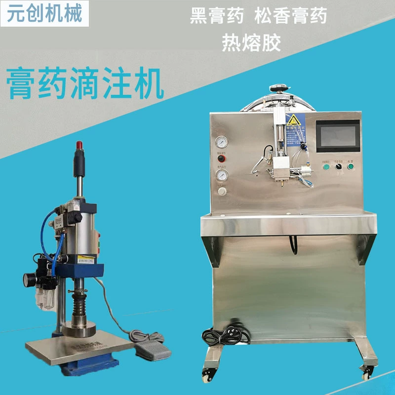 Полуавтоматическая машина для кипячения, перемешивания и капельного нанесения штукатурки экономит труд и обеспечивает гарантию качества. Производитель черной машины для пластыря на плечах и шее.