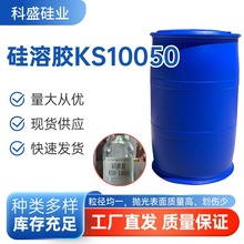 �����zKS10050�����{�׼��|�Թ����z50%����������Һ�S�����l