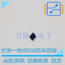 ȫ�� SLM2003SCA-13GTR SLM2003 SOIC-8 ȫ��/��������ICоƬ