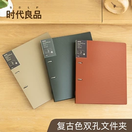 笔筒;收纳盒;台历/日历