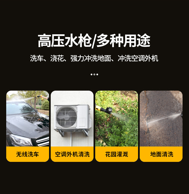 Four-In-One Wireless Car Washing Machine, Household High-Power High-Pressure Water Gun, Car Air Pump, Suction and Blowing Integrated Vacuum Cleaner