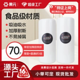 餐巾纸;懒人抹布;其他家务清洁