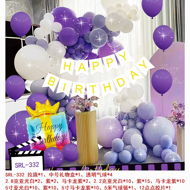 Feliz cumpleaños globo traje fiesta diseño 18 años de edad adulto ceremonia niños y niñas cumpleaños Fondo decoración de la pared globo